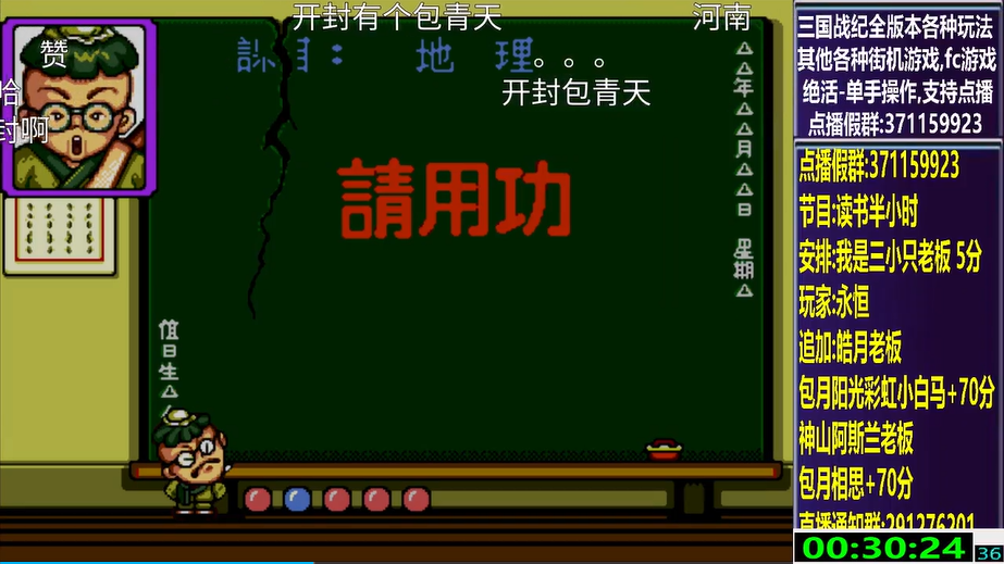 结束时的画面