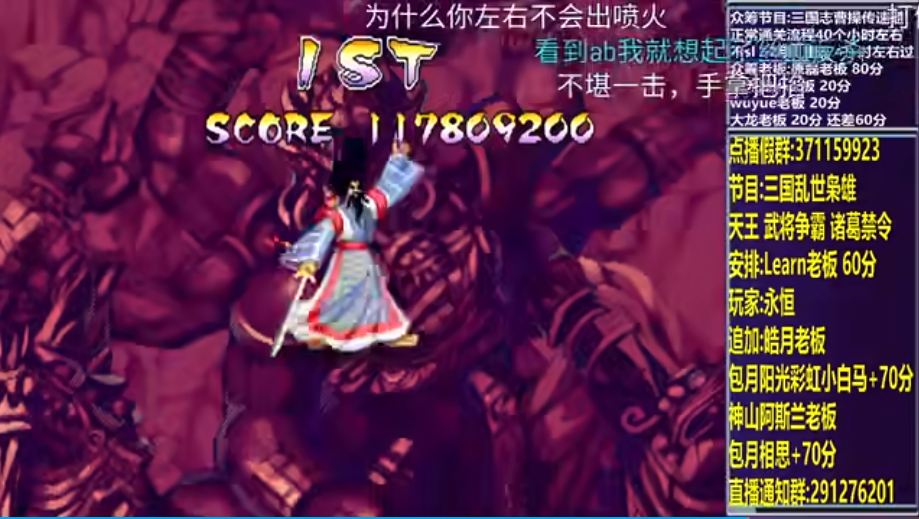 结束时的画面