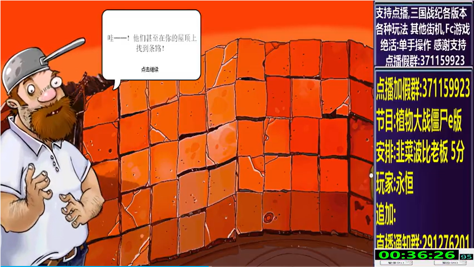 结束时的画面