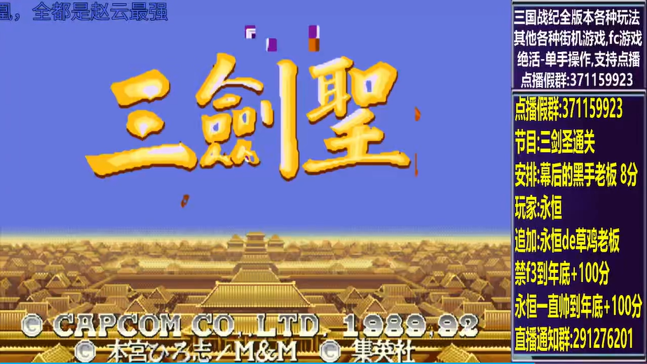 开始时的画面