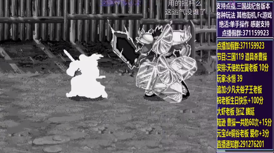 结束时的画面