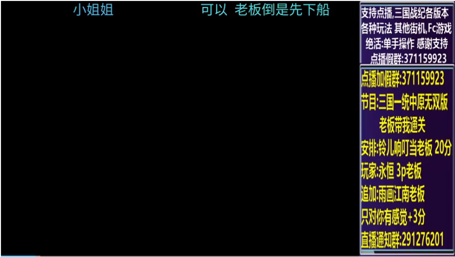 结束时的画面