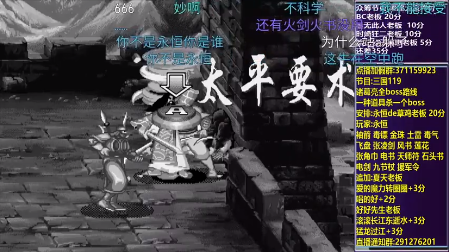 结束时的画面