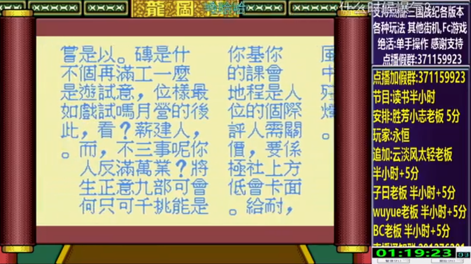 结束时的画面