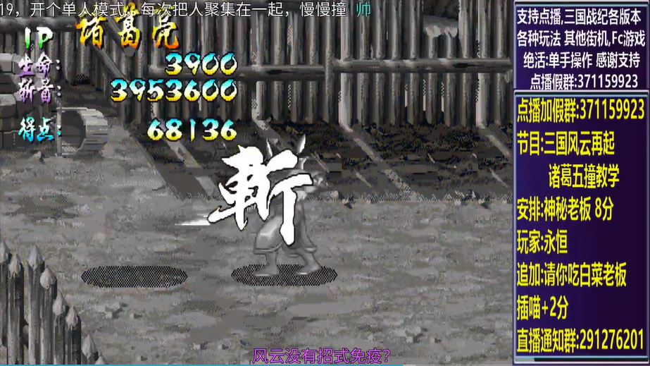 结束时的画面