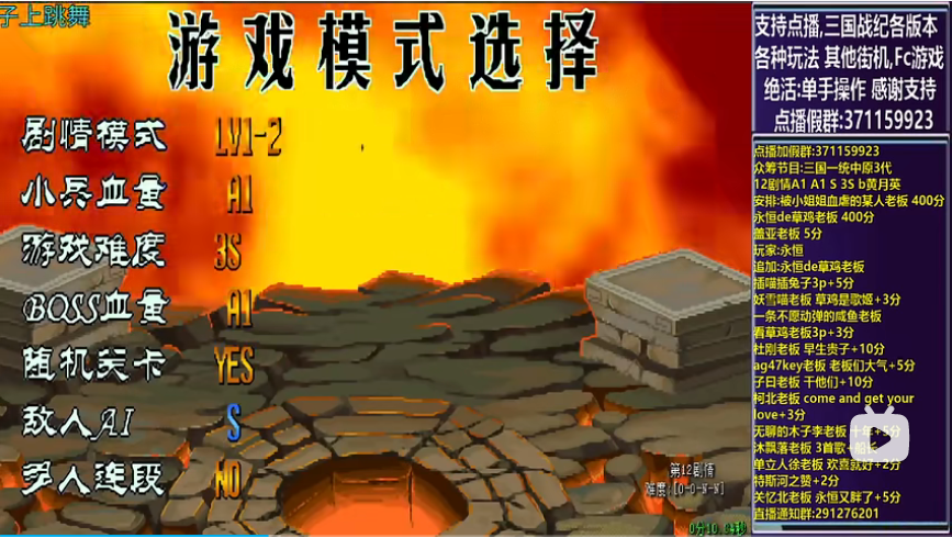 开始时的画面
