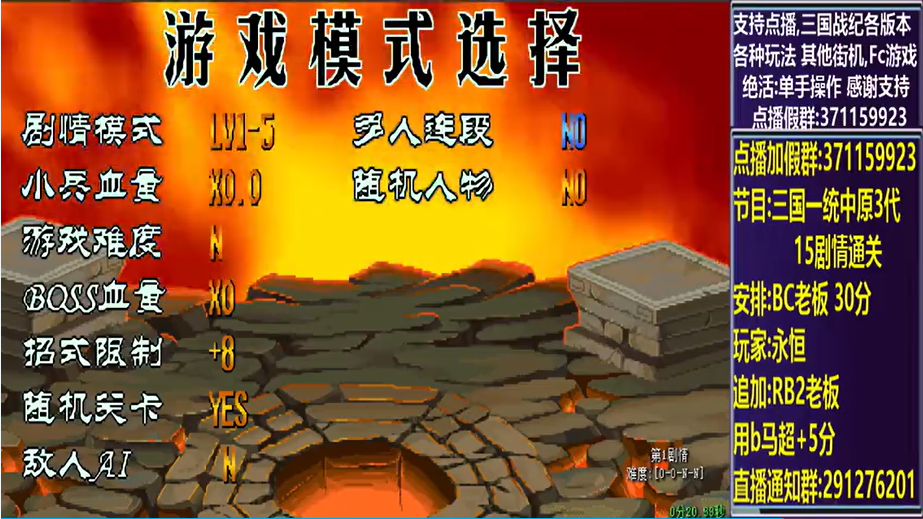开始时的画面