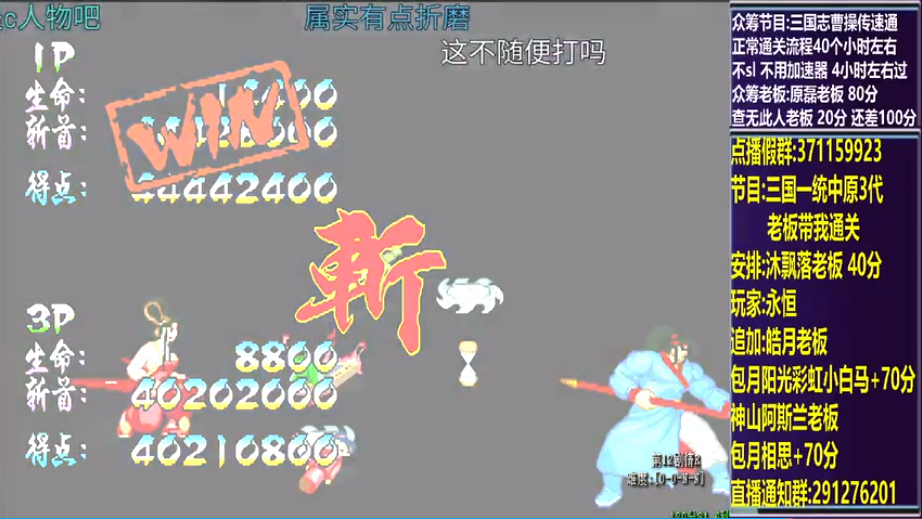 结束时的画面