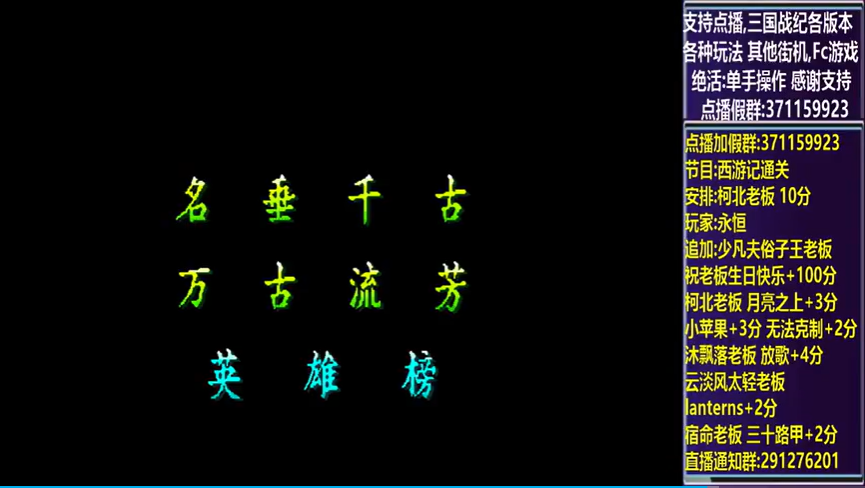 结束时的画面