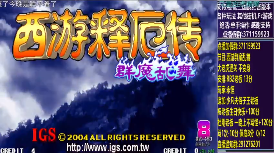 开始时的画面