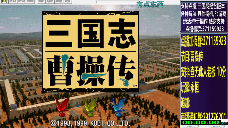 开始时的画面
