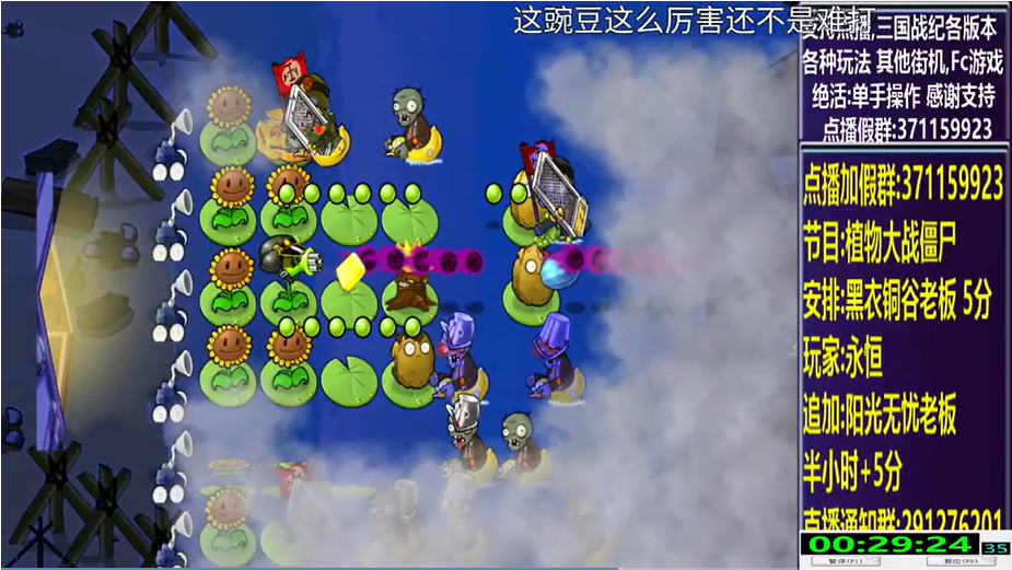 结束时的画面