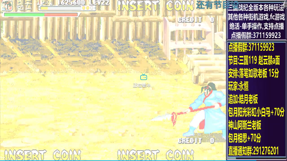 结束时的画面