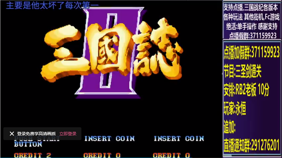 开始时的画面