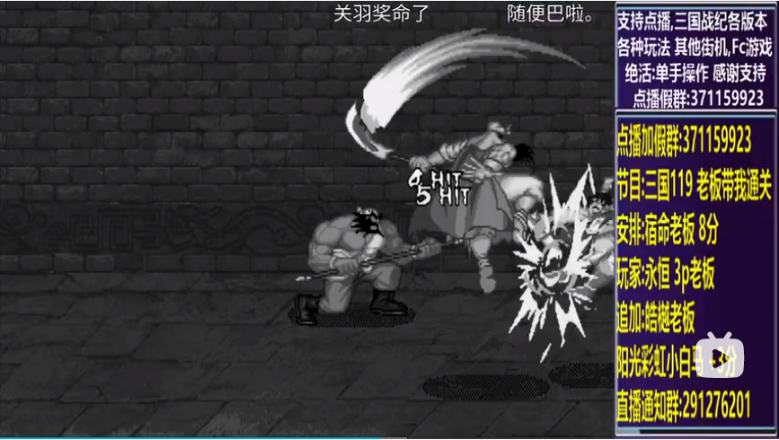 结束时的画面