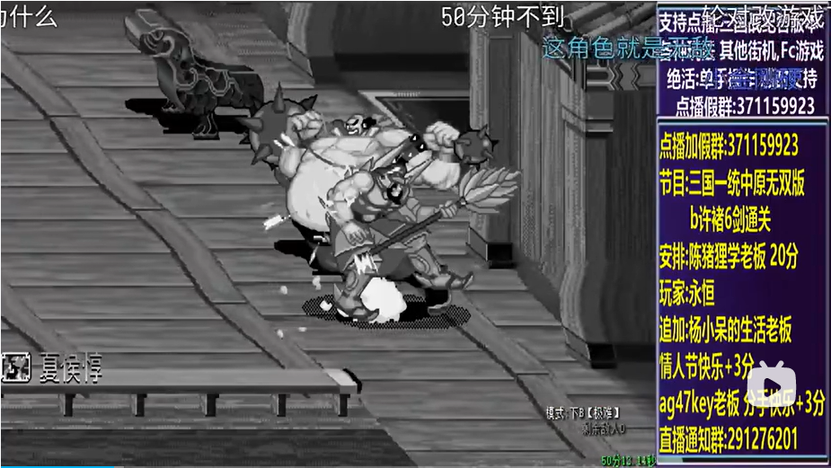 结束时的画面