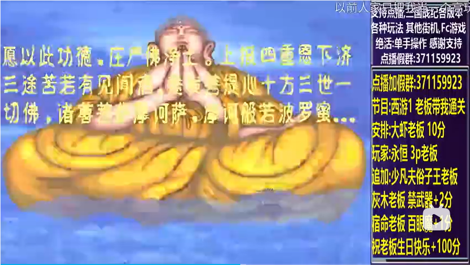 结束时的画面