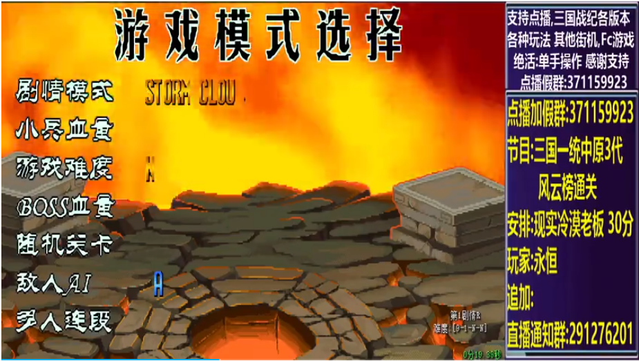 开始时的画面