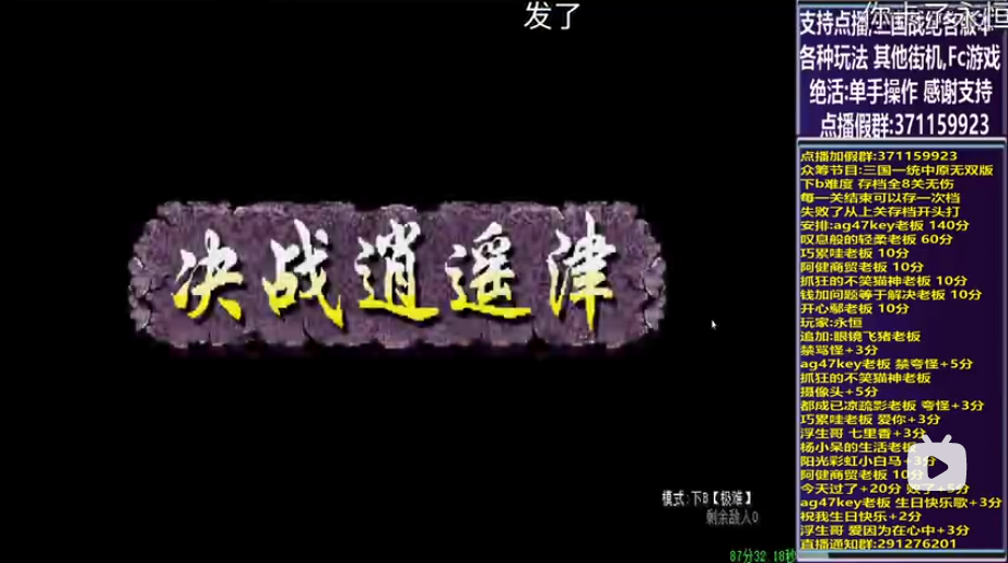 开始时的画面