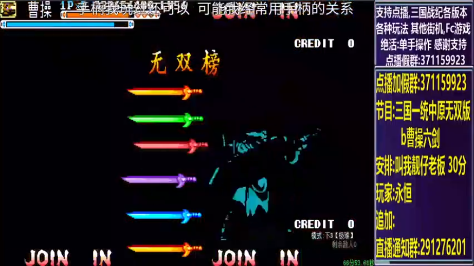 结束时的画面
