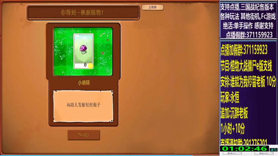 结束时的画面