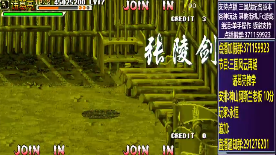 结束时的画面