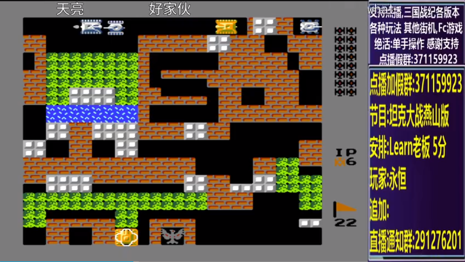 结束时的画面