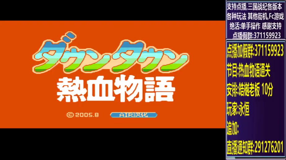 开始时的画面