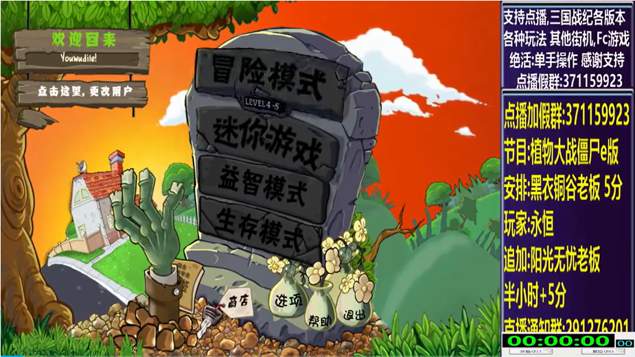 开始时的画面