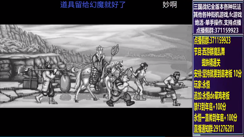 结束时的画面