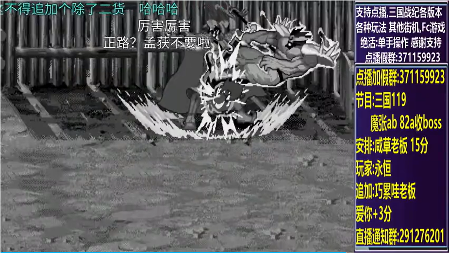 结束时的画面