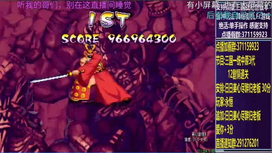结束时的画面