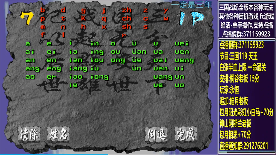 结束时的画面