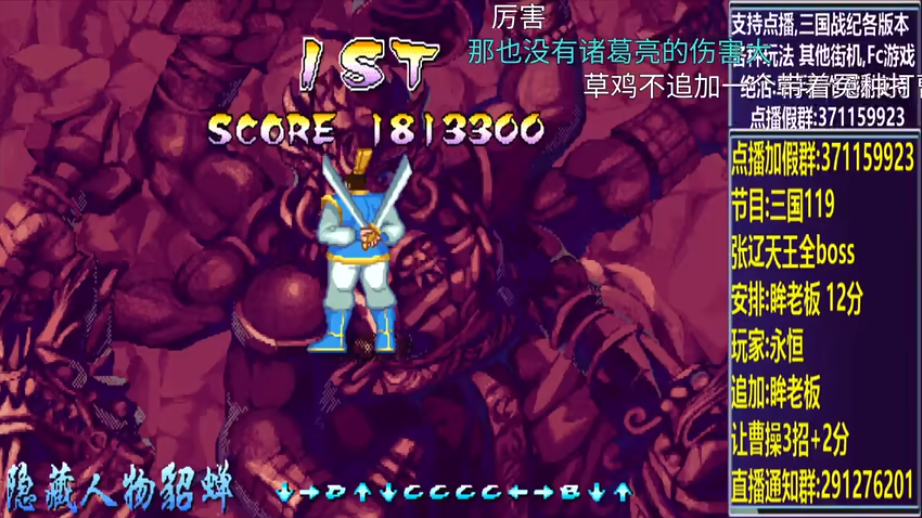 结束时的画面