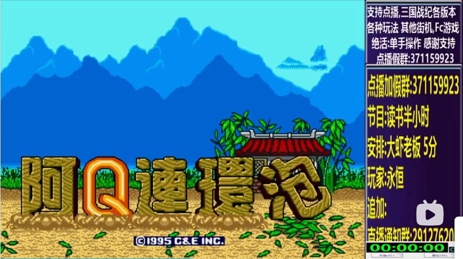 开始时的画面