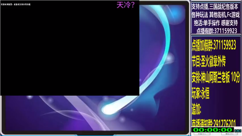 开始时的画面