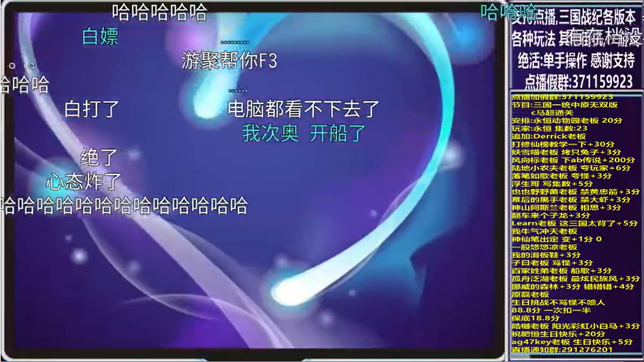 结束时的画面
