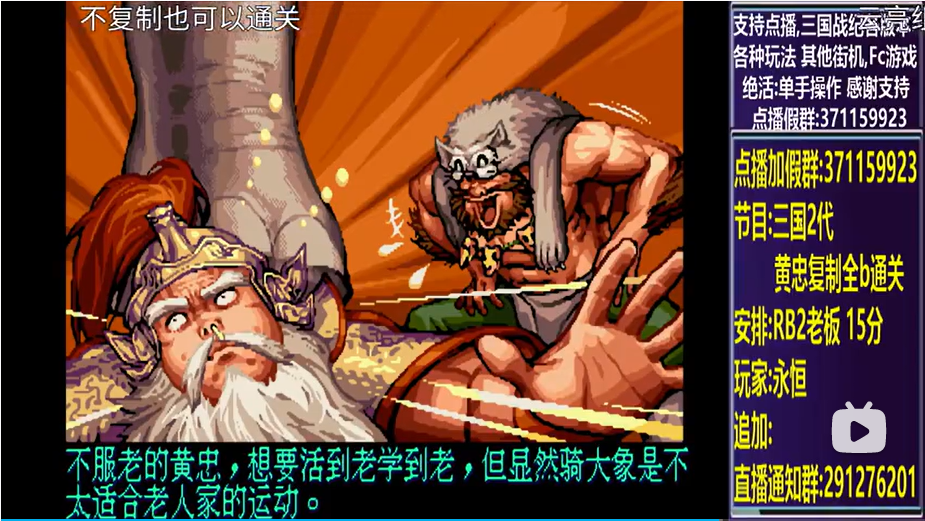结束时的画面