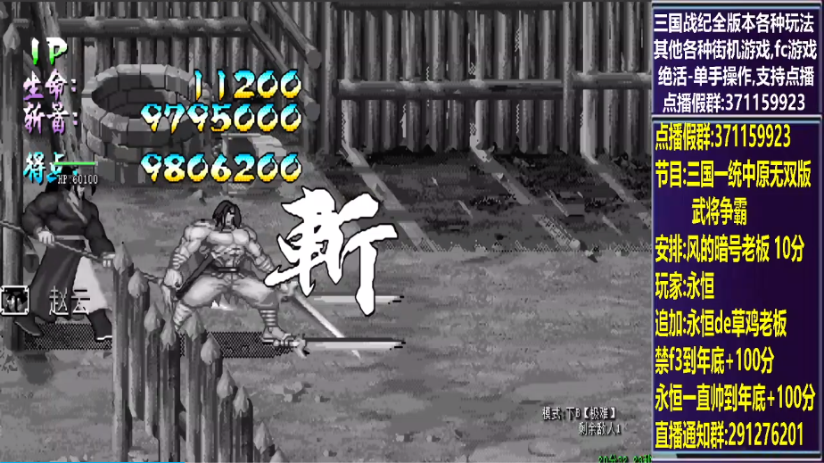 结束时的画面