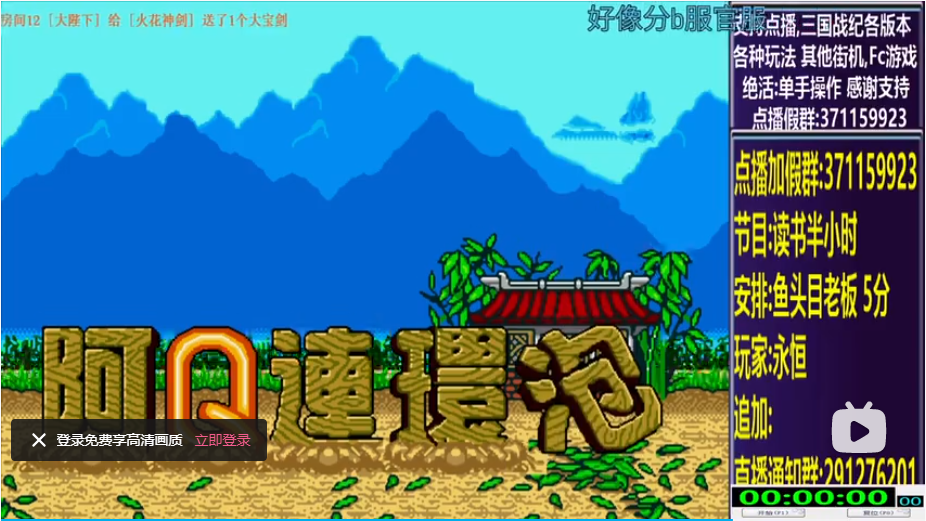 开始时的画面