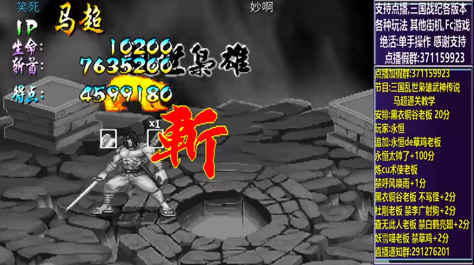 结束时的画面