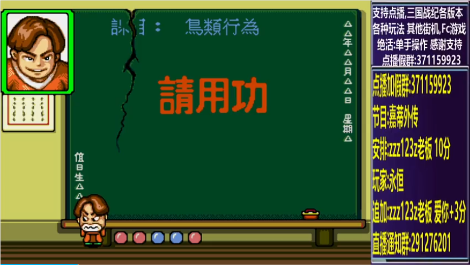 结束时的画面