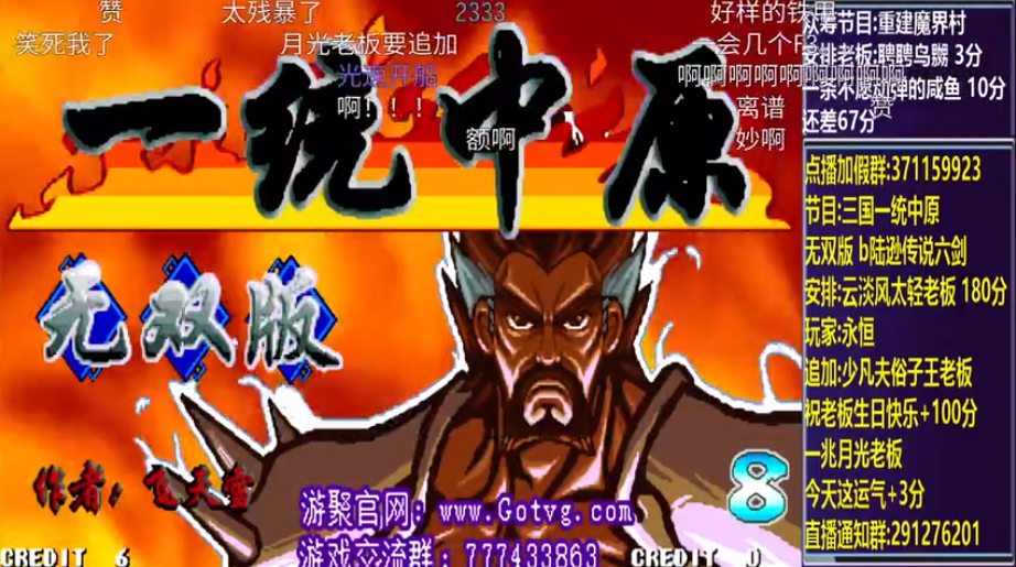 开始时的画面