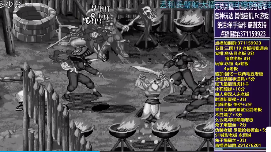结束时的画面